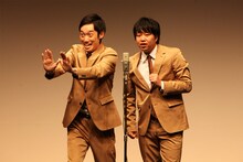 まんじゅう大帝国