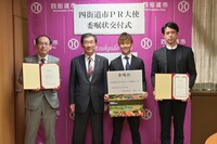 「四街道市PR大使委嘱状交付式」に出席した（左から）木村一基、四街道市の佐渡市長、山中琉聖、佐藤博紀。
