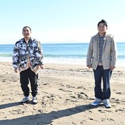 「テレビ千鳥チャンネル」フジモン、ノブコブ吉村、三四郎小宮と砂浜で大はしゃぎ