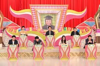 「有吉ゼミ 2時間SP」より。(c)日本テレビ