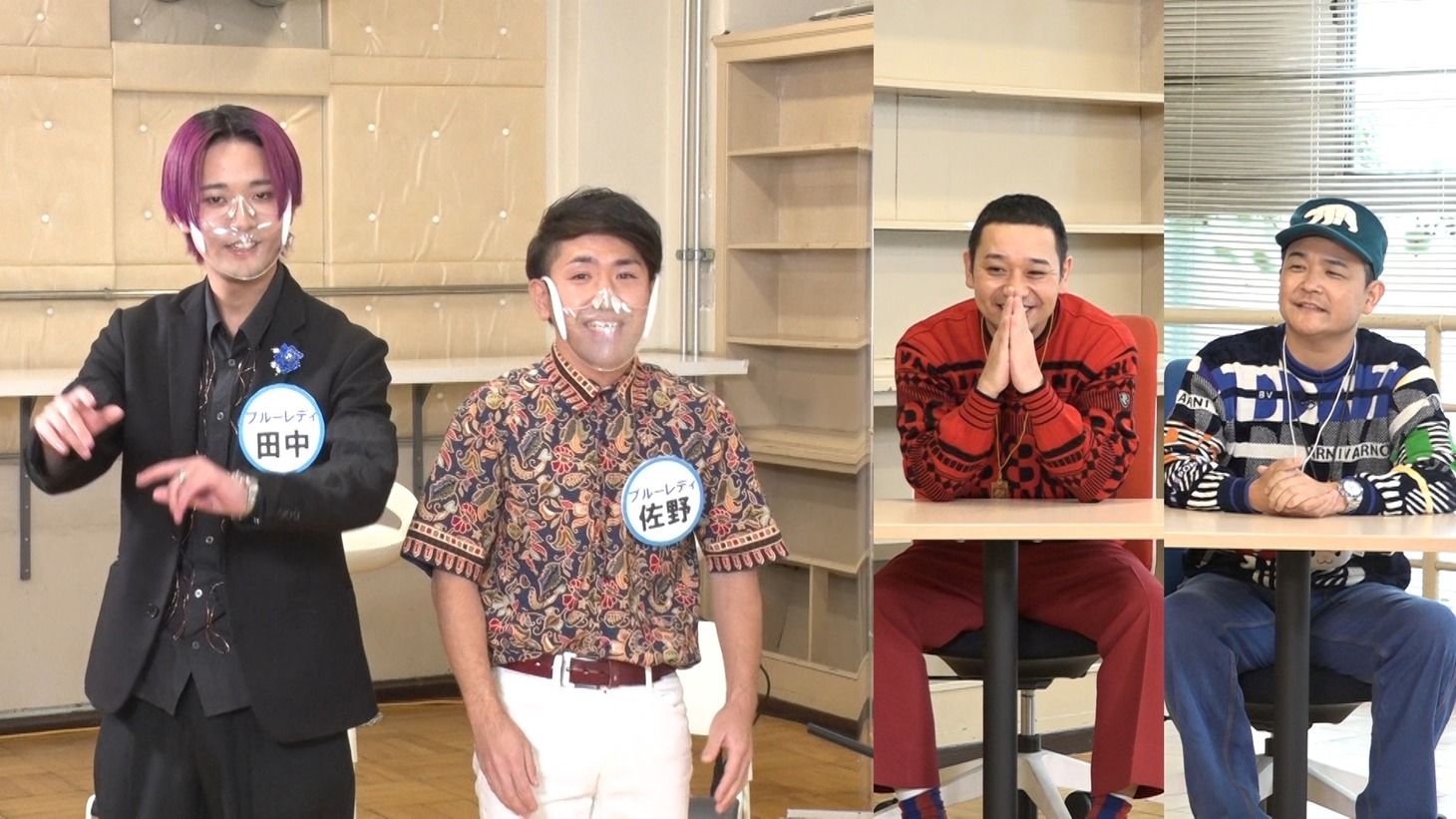 左からブルーレディ、千鳥。