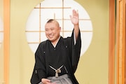 桂宮治 (c)日本テレビ