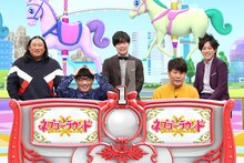 「ネプリーグ」に「売れっ子芸人チーム」として出演する（前列左から）ずん飯尾、FUJIWARA藤本、（後列左から）ロバート秋山、ぺこぱ。(c)フジテレビ