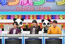 ぺこぱとFUJIWARA藤本。(c)フジテレビ