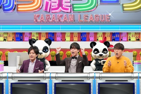 ぺこぱとFUJIWARA藤本。(c)フジテレビ