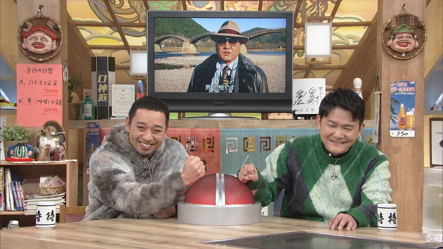 千鳥 (c)ABCテレビ