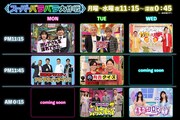 テレビ朝日の新たな深夜バラエティゾーン「スーパーバラバラ大作戦」のラインナップ。(c)テレビ朝日