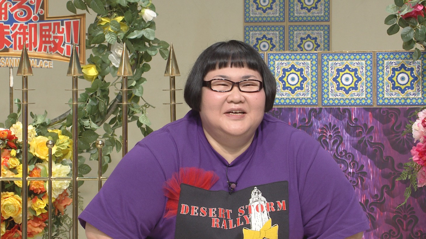 メイプル超合金・安藤 (c)日本テレビ