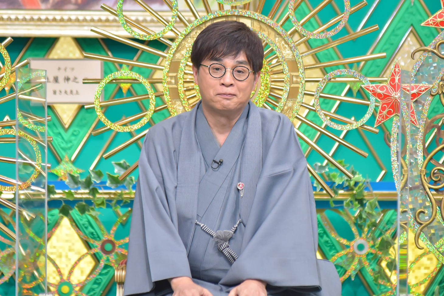 立川志らく