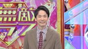 かまいたち濱家 (c)日本テレビ