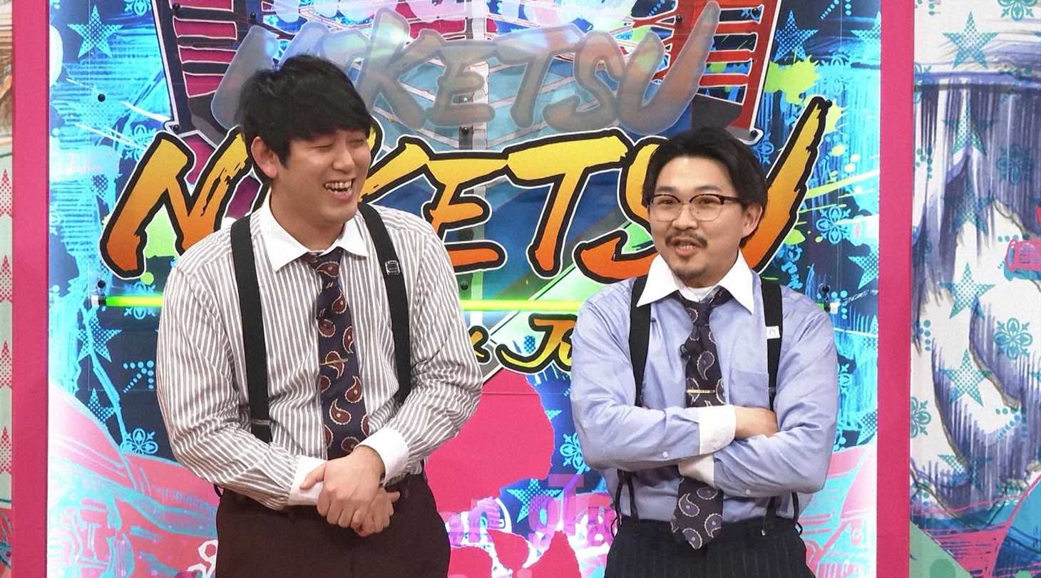 オズワルド (c)読売テレビ