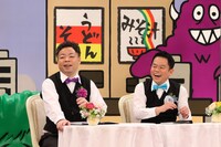 ダイアン (c)関西テレビ