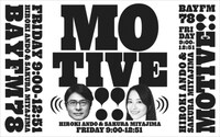 「MOTIVE!!」イメージ