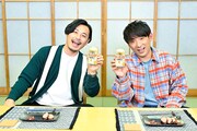 「キリン 一番搾り Presents アルコ&ピースの『妻、小学生になる。』に乾杯!」に出演するアルコ&ピース。(c)TBS