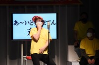 ですよ。による「あ～いとぅいまてん」斉唱の様子。