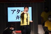 ジェラードン・アタック西本による「アタック」斉唱の様子。