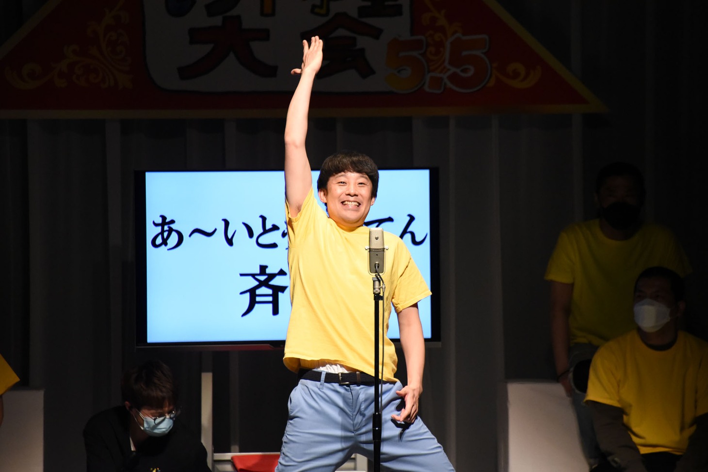 佐久間一行による「あ～いとぅいまてん」斉唱の様子。