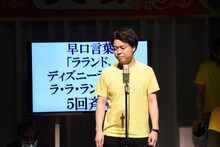 ライス田所による斉唱は、苦手な「ら行」連発の早口言葉。