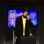 パンサー向井、大健闘も受賞ならず「第1回もう中学生大会」MVPは佐久間一行