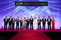 「K-1 AWARDS 2021」の登壇者たち。