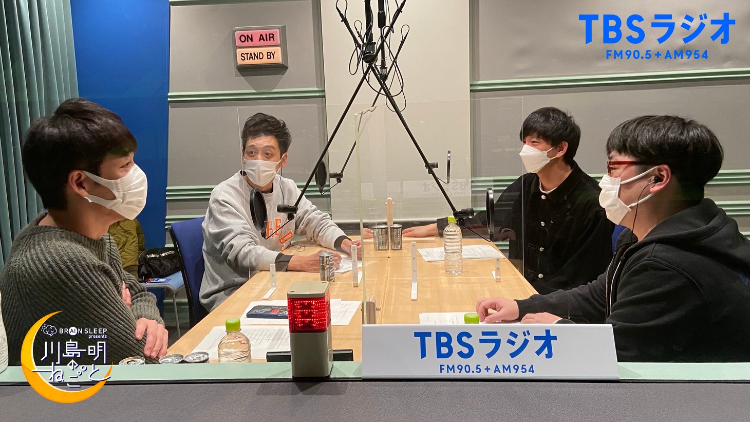 「ブレインスリープ presents 川島明のねごと」に出演する（手前左から）麒麟・川島、天津・向、（後方左から）とろサーモン村田、パンサー向井。(c)TBSラジオ