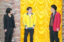 企画を持ち込むランジャタイと、千鳥ノブ（右）。