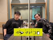 ななまがりのラジオに架空芸能人も毎回出演「好き勝手やらせてもらいます!!!」