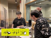 「デドコロ」収録中のワンシーン。