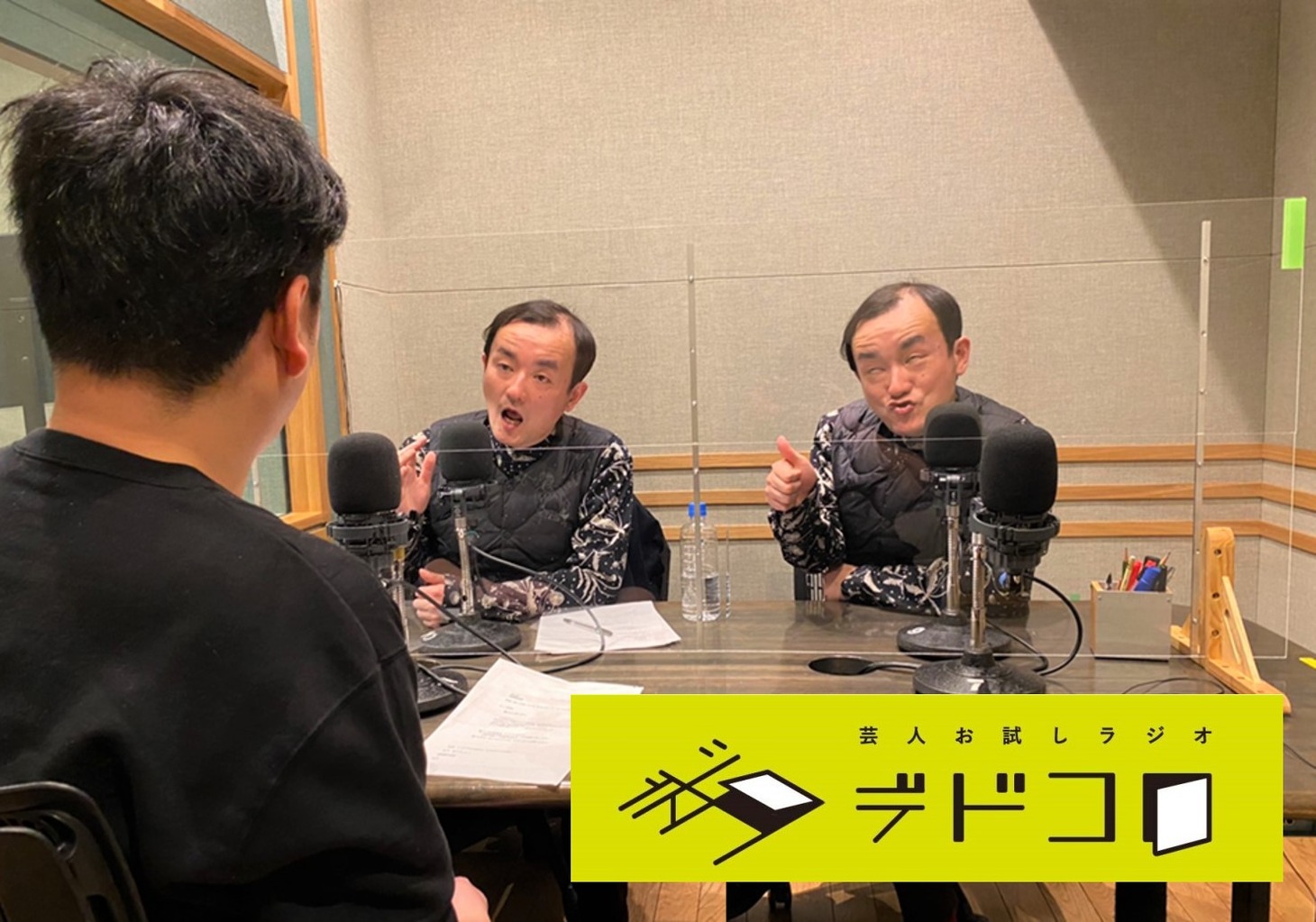森下が生み出した“架空芸能人”が登場する「デドコロ」イメージ。