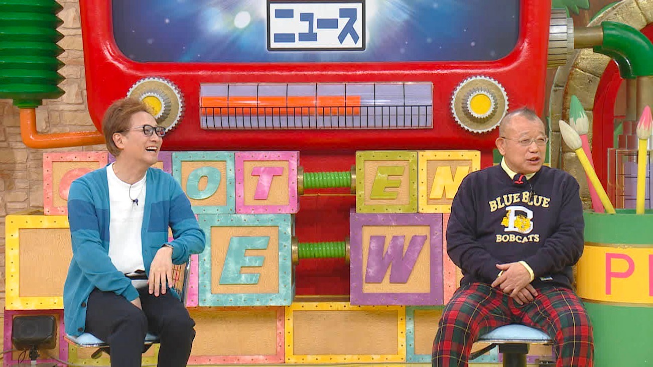 「ザ！世界仰天ニュースのワンシーン。(c)日本テレビ
