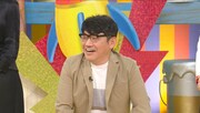 ずん飯尾 (c)日本テレビ
