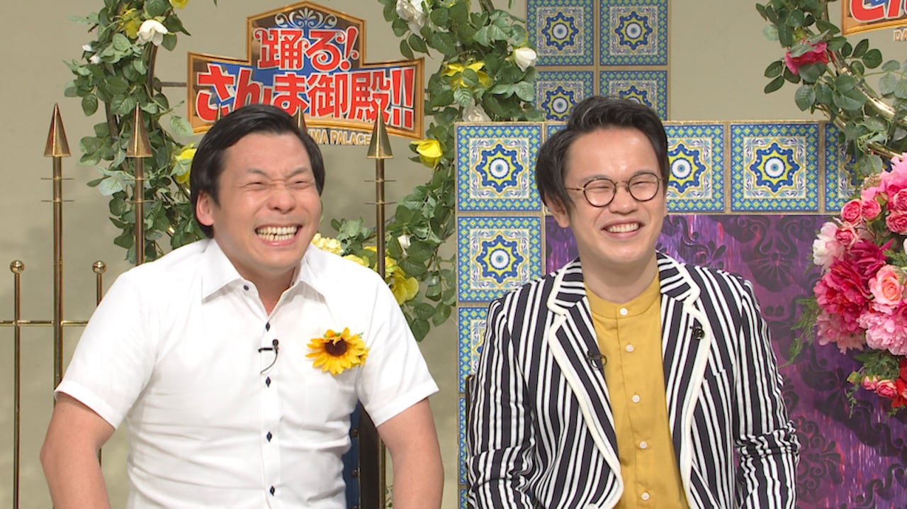 インディアンス＆佐久間宣行「さんま御殿」初登場