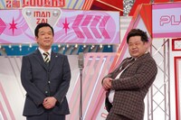 プラス・マイナス (c)読売テレビ