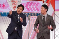 チュートリアル (c)読売テレビ