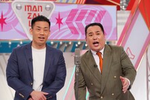 ミルクボーイ (c)読売テレビ