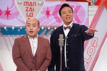 ギャロップ (c)読売テレビ