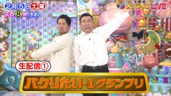 「アメトーーク！」オンラインライブ、「パクりたい-1GP」とナダル企画の2本立て