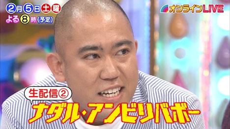 「ナダル・アンビリバボー」(c)テレビ朝日