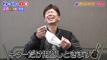 「アメトーークCLUB」の予告動画に出演しているフットボールアワー後藤。(c)テレビ朝日