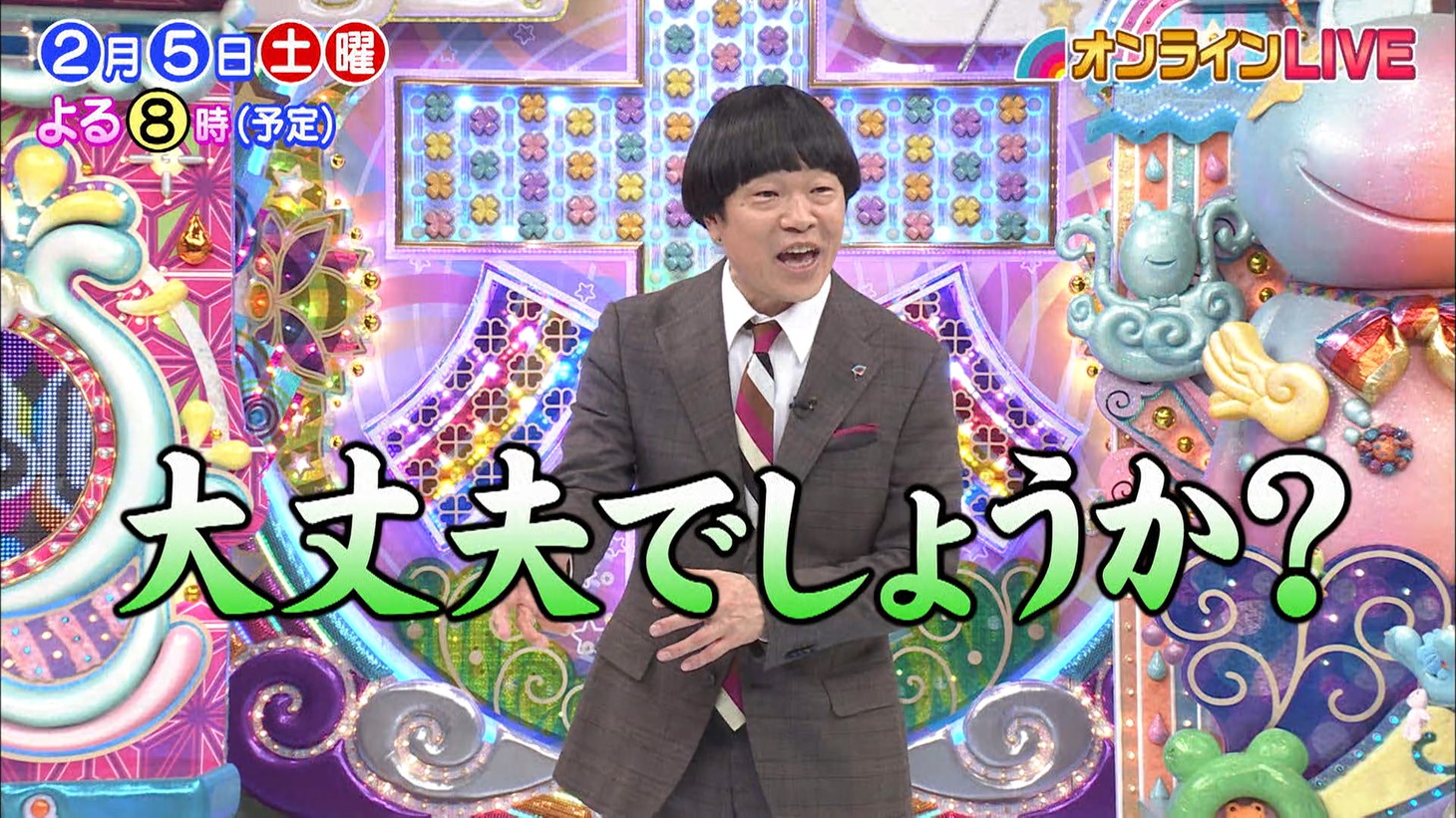 「アメトーークCLUB」の予告動画に出演している蛍原徹。(c)テレビ朝日