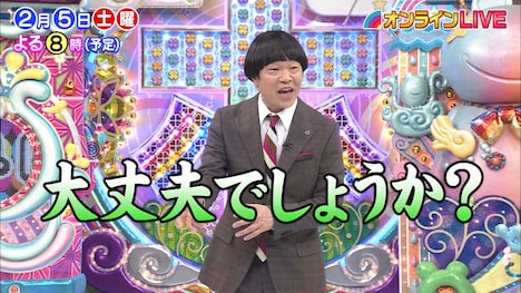 「アメトーークCLUB」の予告動画に出演している蛍原徹。(c)テレビ朝日