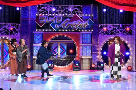 「有吉の壁」より。(c)日本テレビ