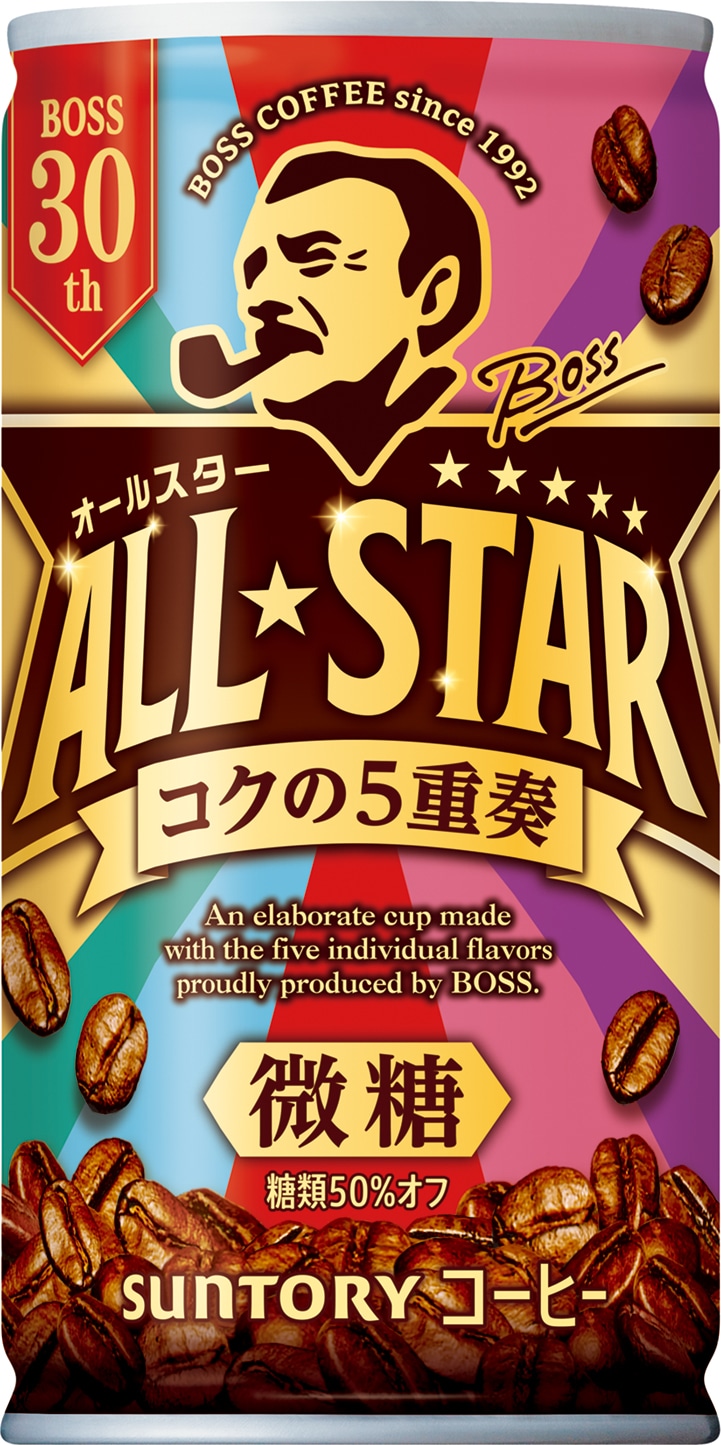 「ボス オールスター」