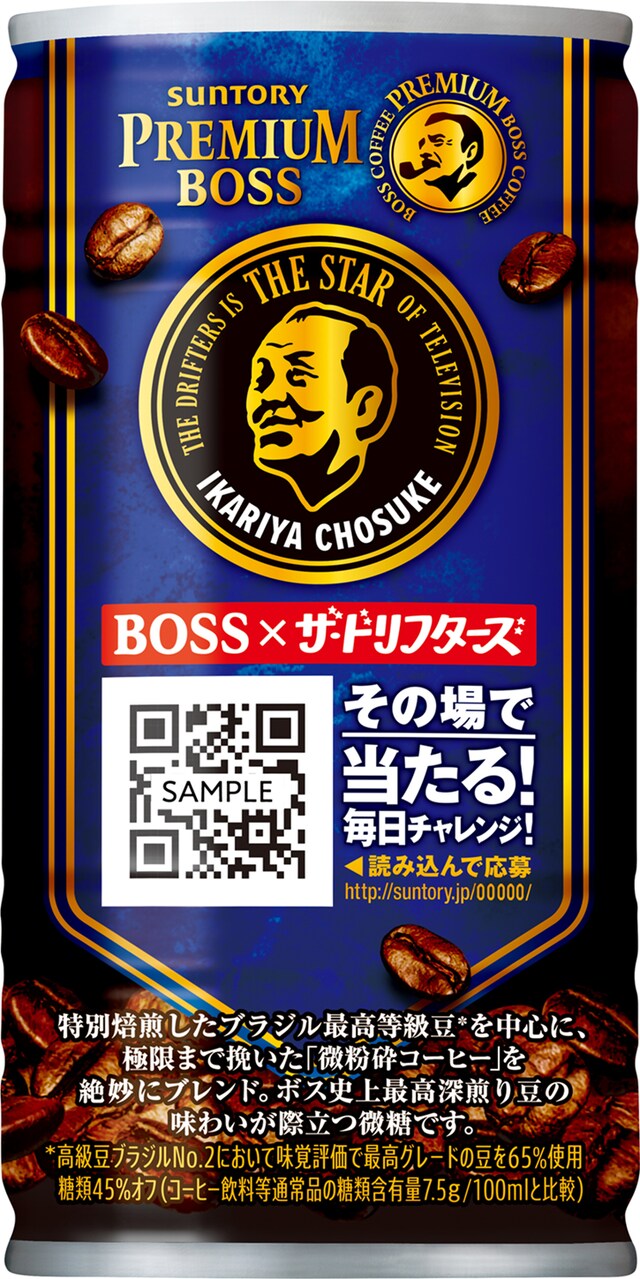 「BOSS」とザ・ドリフターズのコラボ缶。