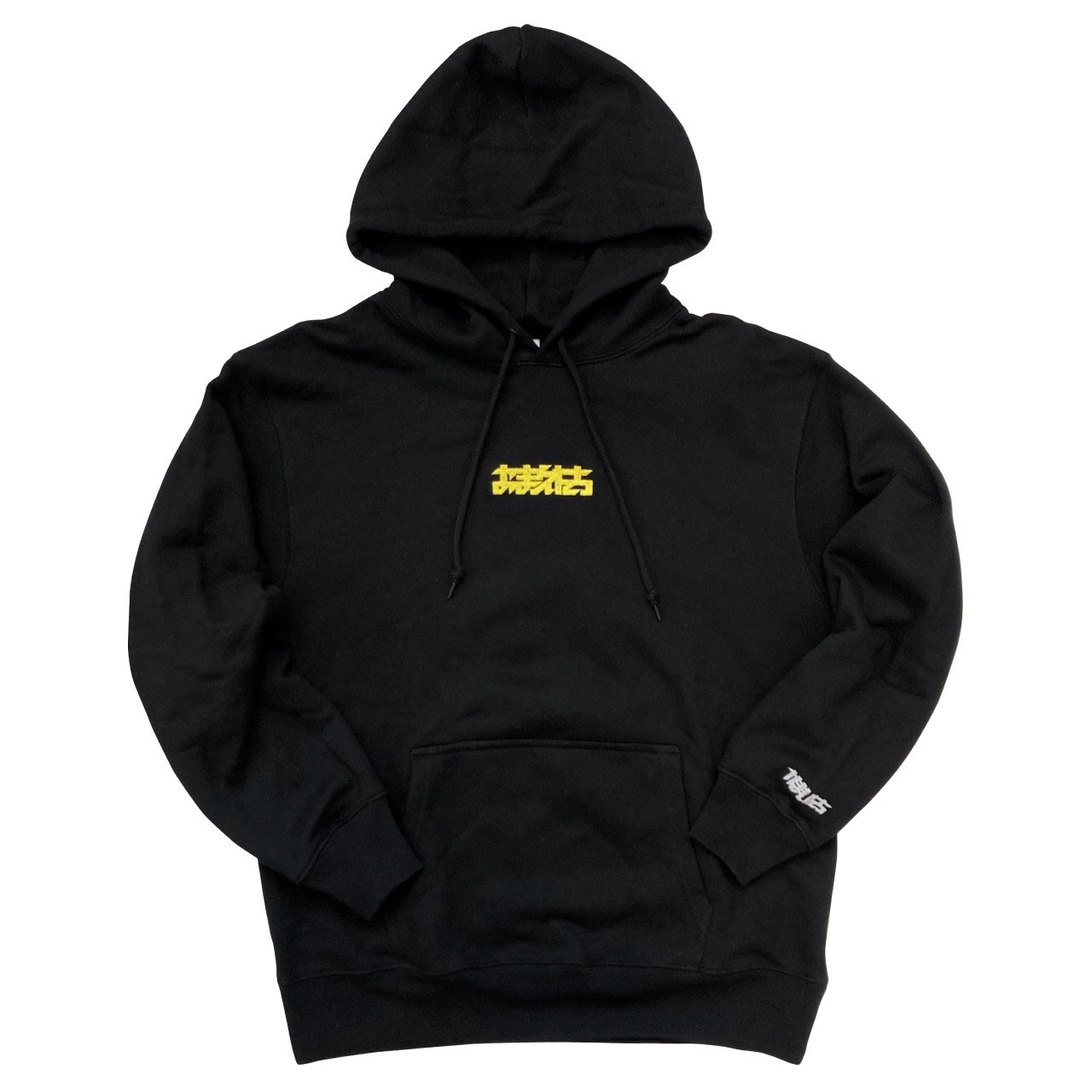 FC限定 OMAETACHI LOGO HOOODIE
