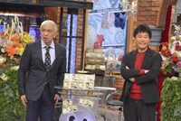 ダウンタウン (c)読売テレビ