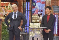 ダウンタウン (c)読売テレビ