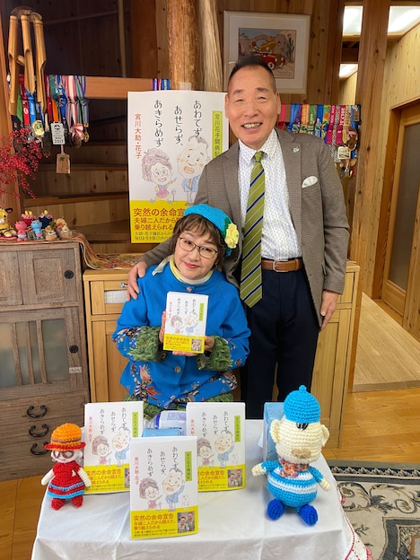 宮川大助・花子