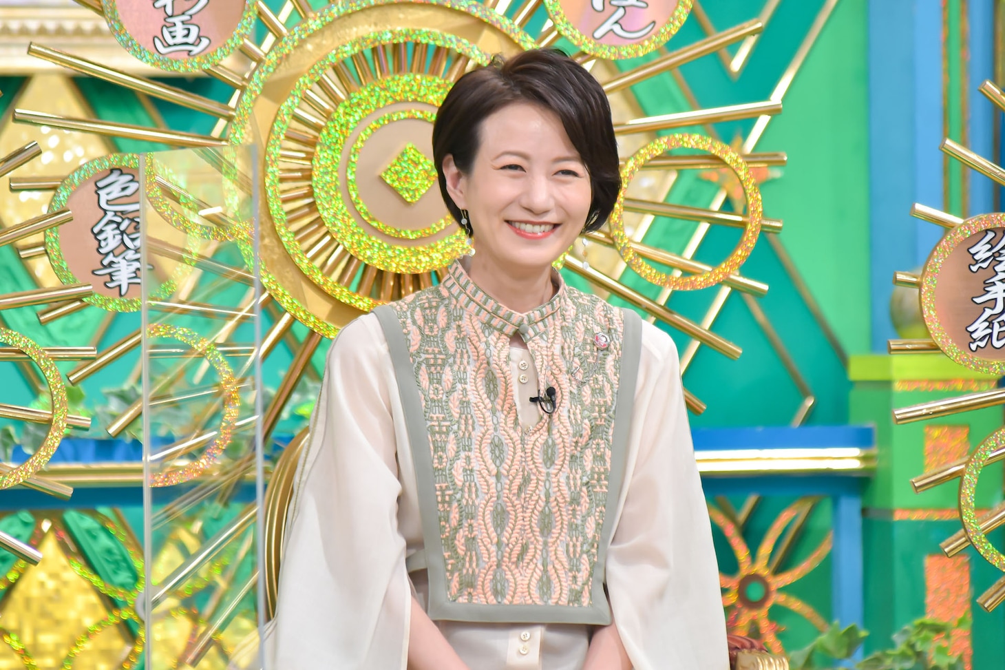 馬場典子