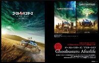 「80's映画大解剖」より。